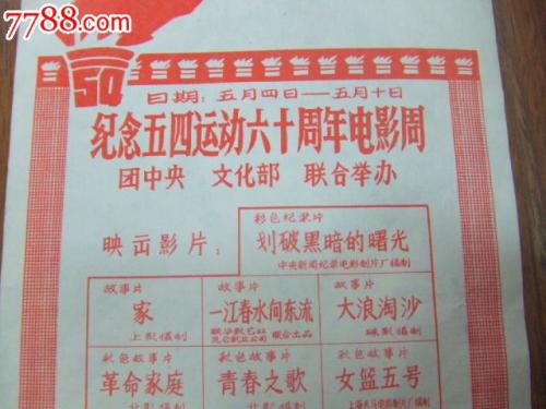 新泽西州ID作假